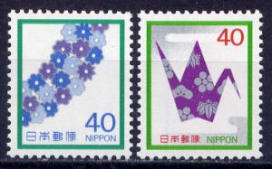 JAPAN Sc#1555-6 1983 Greetings & Condolence MNH