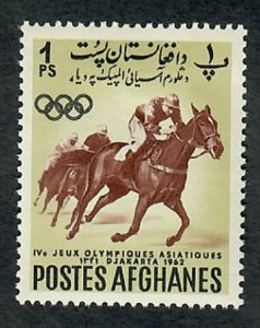 Afghanistan #599 Olympics Mint Hinged single