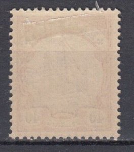 1906 German Colonies Deutsch Kamerun  Michel 13 MH (Without Watermark)