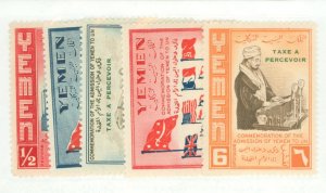 Yemen # Mint (NH) Single (Complete Set)