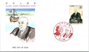 Japan FDC 8.11.4 - Cultural Leaders Commemorative Stamps - F30448