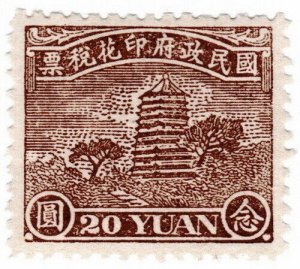 (AL-I.B) China Revenue : General Duty Stamp 20Y (1944)
