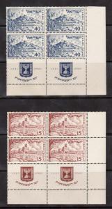 Israel #46 & #47 VF/NH Tab Blocks Of Four