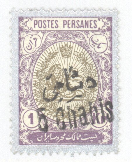 Iran (Persia), Scott #541 (Y&T 359A), MNH, 10€