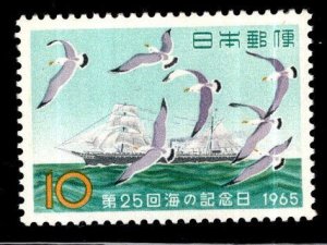 JAPAN  Scott 846 MH* 1965  stamp