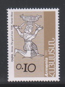 Armenia,  10 l Gods of Van  (SC# 464) MNH