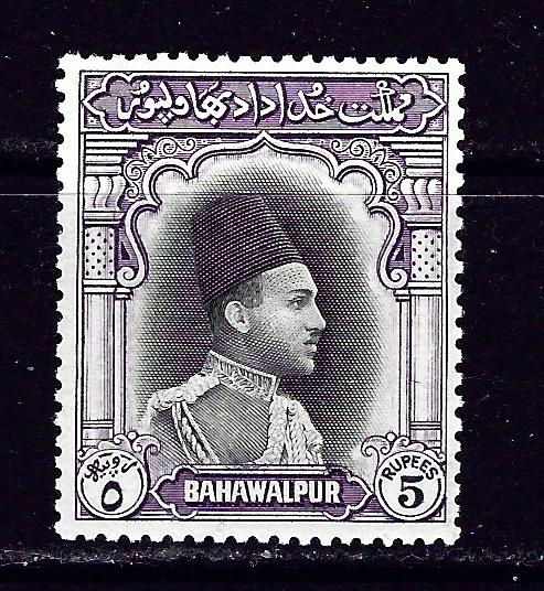 Pakistan-Bahawalpur 14 MH 1948 issue