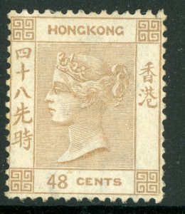 China 1880 Hong Kong 48¢ Brown QV Wmk CCC Scott 22 Mint C177