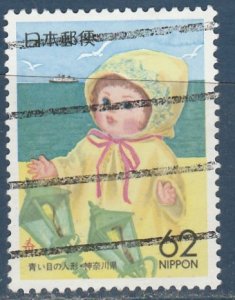 Japon  Z5   (O)  1989    (Préfecture)