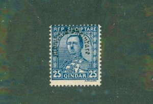 Albania 232 MH BIN $0.50