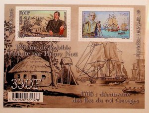 FRENCH POLYNESIA Sc 1148a NH SOUVENIR SHEET OF 2015 - OLD SHIPS