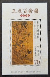 Taiwan Chinese Painting Three Friends & Hundred Birds 2012 (ms MNH *silk Unusual
