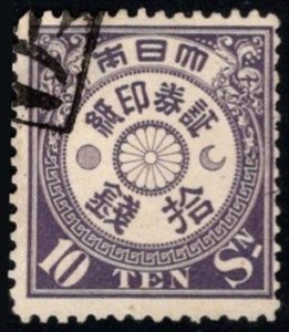 1883 Japan Revenue 10 Sen Second Series Documentary Used