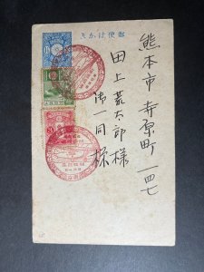 1929 Japan Postcard Cover Commemorative Cover Showa Year 4