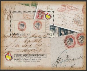 MALAYSIA World Youth Stamp Exhibition 2014 160 Years of Philatelic SG#MS2048 MNH