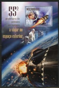 MOZAMBIQUE  2016 55th ANNIVERSARY OF THE 1st SPACE WALK  SOUVENIR SHEET MINT NH