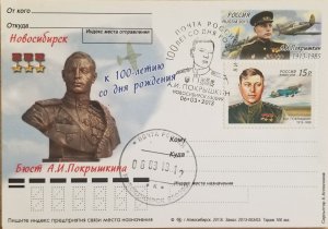 KV)2013 RUSSIA, POSTAL STATIONARY, BUST AND PORTRAIT OF THE SOVIET AVIATOR A. I.