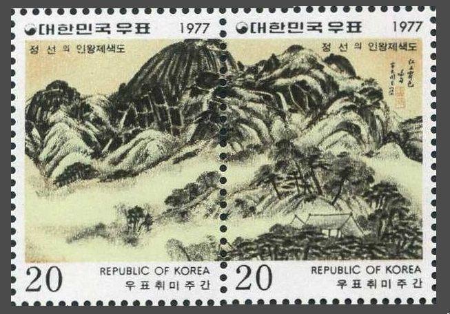 Korea South 1107-1108a,MNH.Mi 1097-1098,Bl.420. Painting 1977.Chung Seon.Mount.