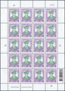 King Bhumibol 10th Series 50 Baht 1st PRINT CARTOR -SHEET BO(I) TYPE(I)- (MNH)