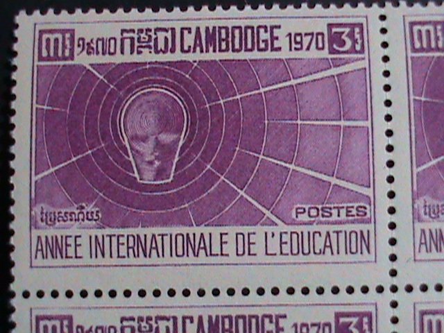 ​CAMBODIA STAMP-1970-SC#240-2 INTERNATIONAL EDUCATION YEAR MNH BLOCK OF 4 VF