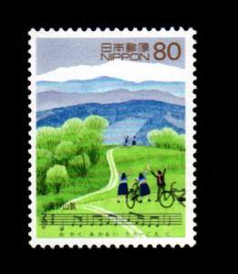 Japan # 2613 Mint NH!