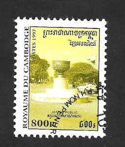 Cambodia 1997 - FDC - Scott #1657