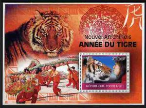 Togo 2010 Chinese New Year - Year of te Tiger perf m/shee...