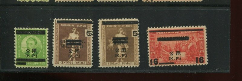 Philippines NO1-NO4  Mint Set of 4 Stamps JAPANESE OCCUPATION  Bx83 NO2