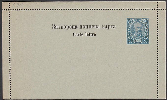 MONTENEGRO Early 25k lettercard fine unused.................................G164