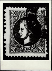 Serbia Principality 1874 ☀ Prince Milan perf. 12 - 9 1/2 blue Mi 14 IV D