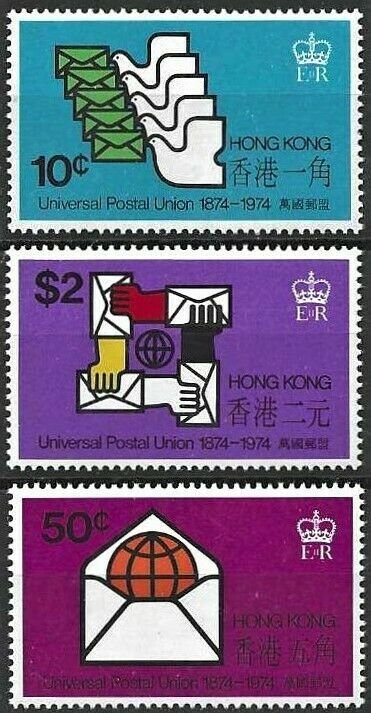 1974 Hong Kong UPU, Letters, Birds, complete set VFMNH! LOOK!