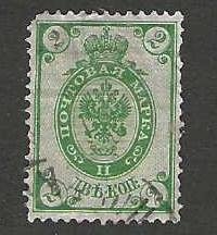 Russia  Scott 47  Used