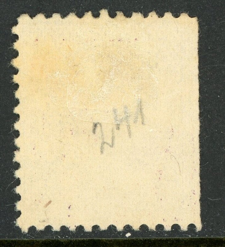 USA 1883 Washington  2¢ Red Brown Scott # 210 MNH W460