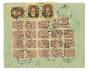 P2926 - RUSSIA, FROM KHARKHOV TO ITALY, 4 RUBLES FRANKING-