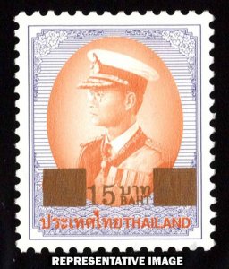 Thailand Scott 2335 Mint never hinged.