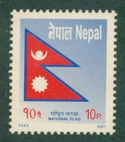 NEPAL 702 MH BIN $0.50