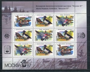 Russia 1994 Mini Sheet MI 389-1 MNH Overprint 5208