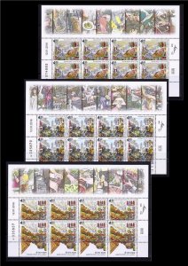 MARKETS IN ISRAEL 2016 3 STAMPS SHEET MNH OLD ACER FLEA MAHANE YEHUDA JERUSALEM