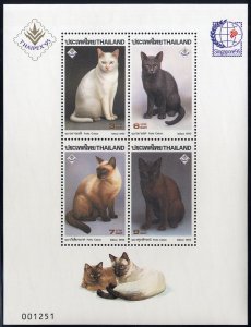Thailand #1620b, 1995 Cats souvenir sheet, with marginal inscriptions, never ...