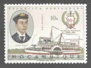 Mozambique Scott 479 MNH** paddle wheel gunboat steamer Navy Club issue 1967