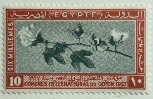 AlexStamps EGYPT #126 VF Mint 