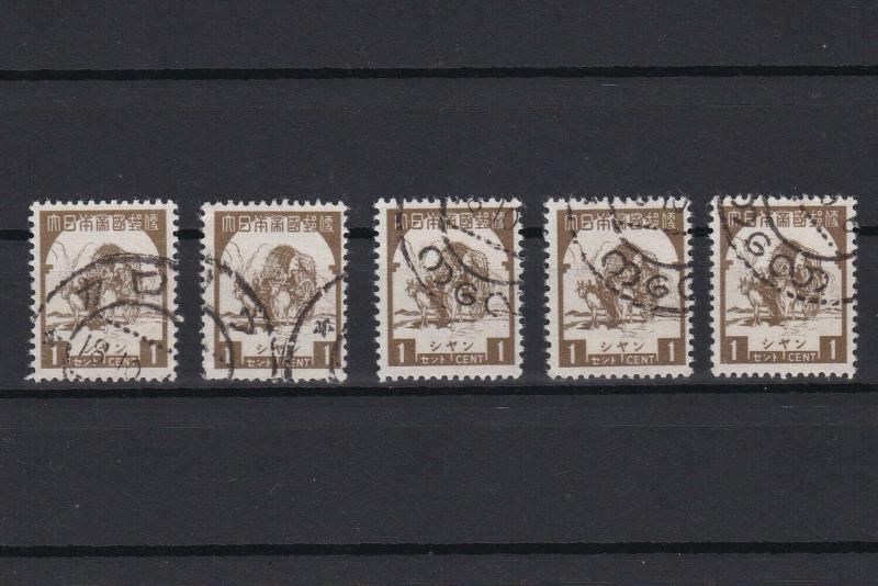 burma 1943 japanese occupation used 1 cent brown stamps ref r12640