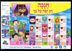 ISRAEL STAMPS 2016 HANUKKAH SHEET ON FDC