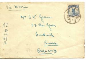 China 1928 10c Junk on Cover to UK (Via Siberia)