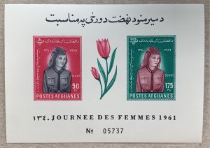 Afghanistan 1961 Women's Day IMPERF MS, MNH.  Scott 510-511 a, CV $5.00 ...
