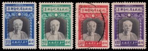 China Scott 599-602 (1945) Mint/Used H F, CV $6.20 Q