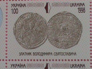 UKRAINE-RUSSIA  -STAMP- 1998- ANTIQUE COINS -MNH STAMP SHEET  VERY RARE