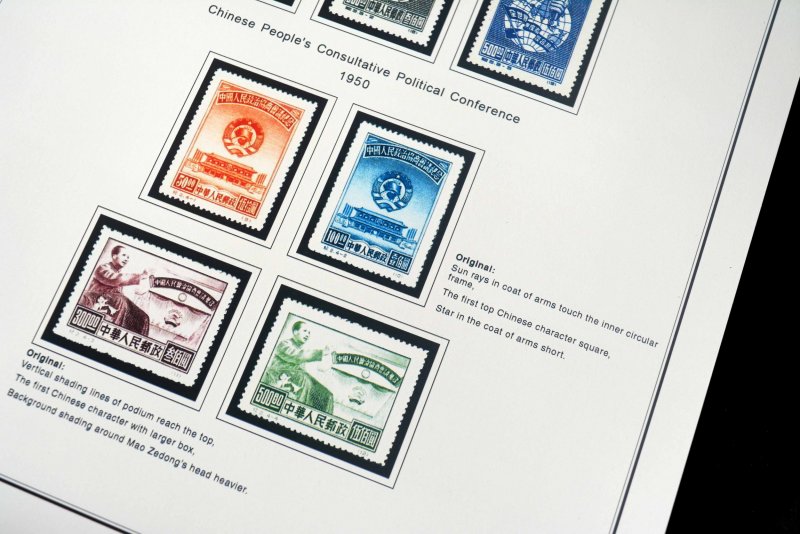 COLOR PRINTED CHINA P.R.C. 1949-1976 STAMP ALBUM PAGES (134 illustrated pages)