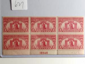 SCOTT # 627 PLATE BLOCK OF 6 LIBERTY BELL GREAT CENTERING MINT NEVER HINGED GEMS