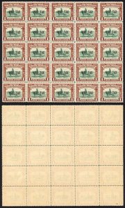 North Borneo SG318 1941 1c War Tax Block of 25 U/M Cat 3.50 GBP each